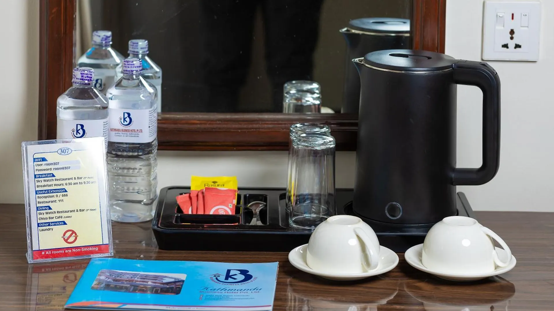 ****  Kathmandu Business Hotel Nepal