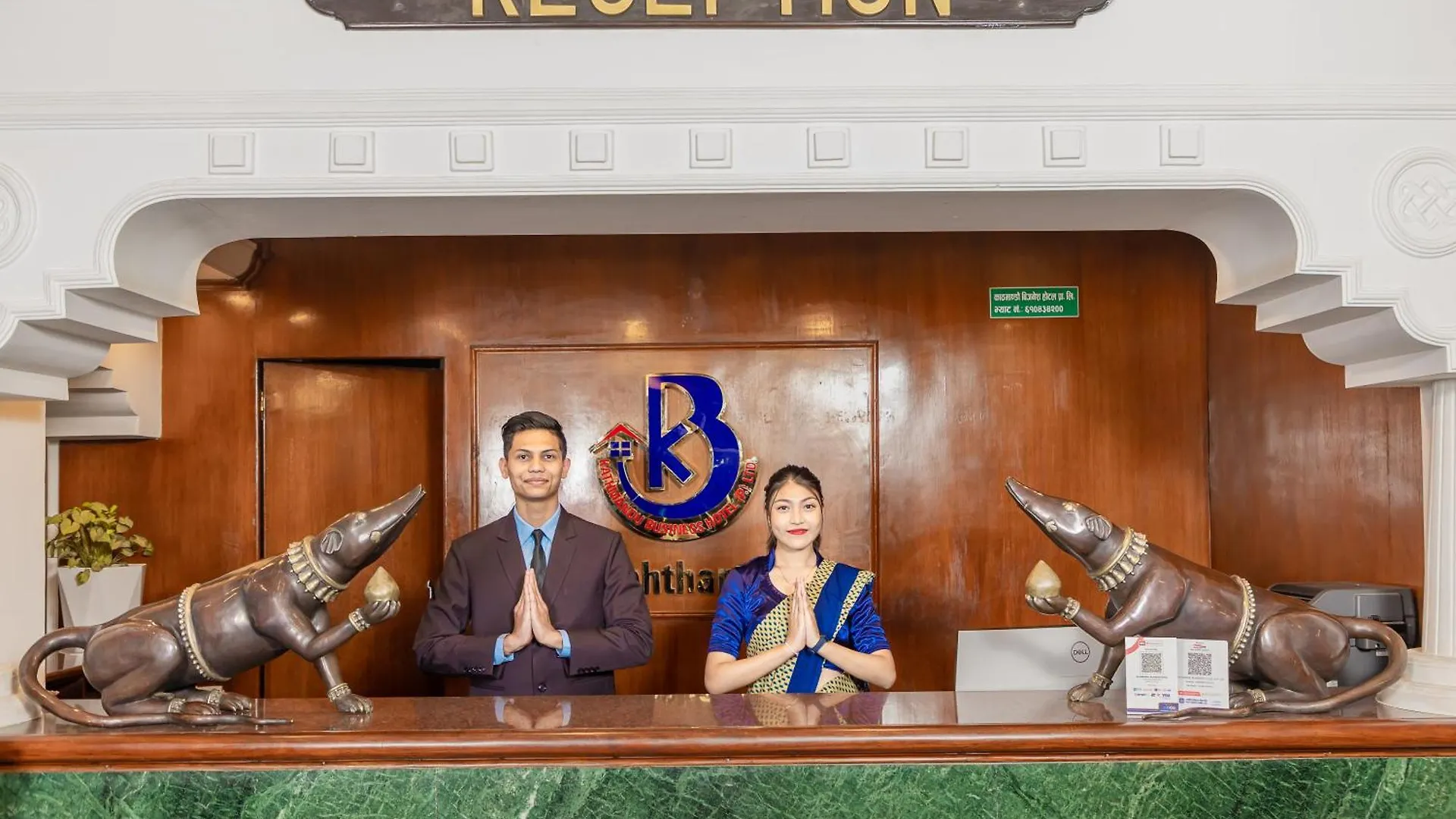 Kathmandu Business Hotel